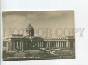 482951 USSR Leningrad museum history religion photo Sergeev ed. 10000 Old Photo