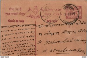 Jaipur Postal Stationery Jhunjhunu cds