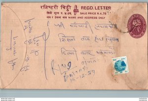 Nepal Postal Stationery Flowers 50p