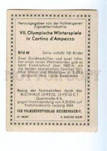 166975 VII Olympic Soviet Russian speedskaters CIGARETTE card