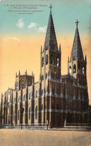 Early Chromo-litho style, Church, Manila, P.I., Philippines, , Old Postcard