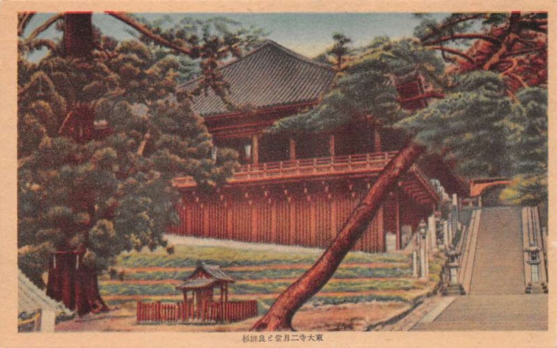 Nara Japan Todaiji Temple Nigatsudo Hall Vintage Postcard AA70698