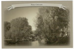 Postcard Belarus 2014 Minsk Svislach River Trees