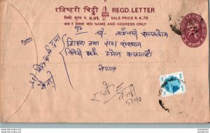 Nepal Postal Stationery Flowers 50p