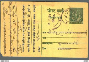 India Postal Stationery George VI 9ps Motilal Ambala Josmiwal Udaipur