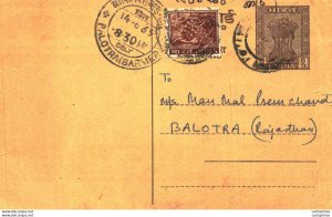 India Postal Stationery Ashoka 6p Balotra Barmer cds