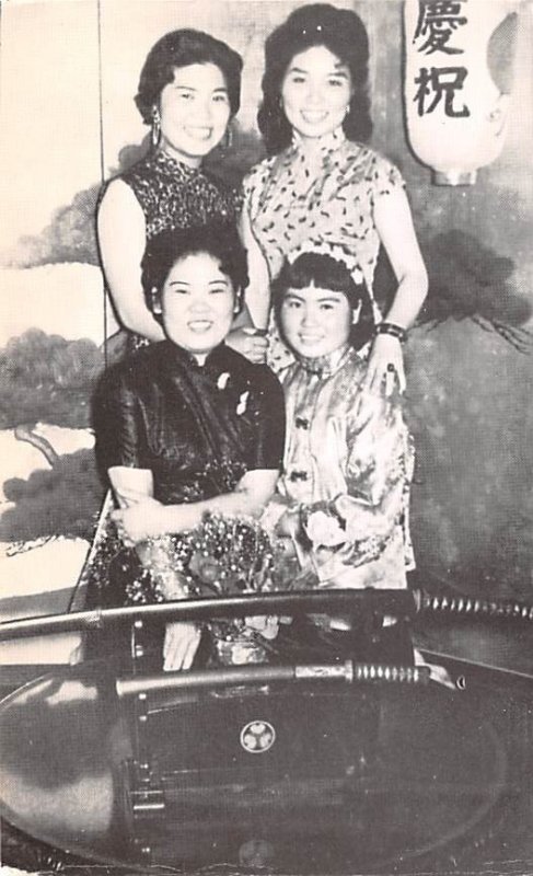 Japanese Women Guam Unused 