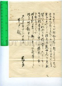 197917 JAPAN 1922 year ship military post Yokosuka to Miyagi