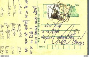 India Postal Stationery Tiger 25 Blackbuck Jaipur cds