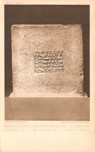 Brick of Nebuchadnezzar II, King of Babylon Israel Unused 