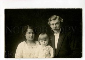 288281 RUSSIA Family AWARD Vintage REAL PHOTO Nizhny Novgorod