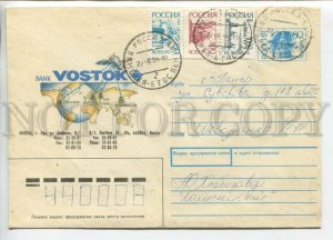 452009 RUSSIA 1992 Bank Vostok advertising passed post office Penza Kamenka