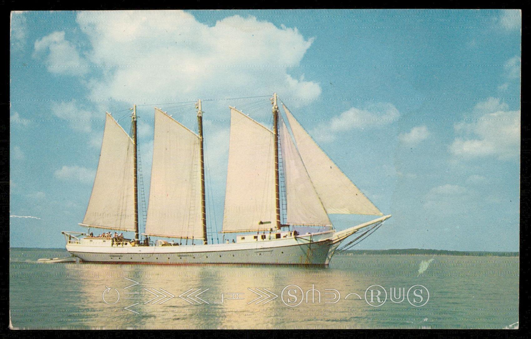 Windjammer Off the Coast of Maine "Victory Chimes" United States