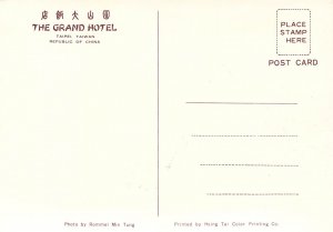 Beautiful, Gate,The  Grand Hotel, Taipei, Taiwan,Continental Size, Old Post Card