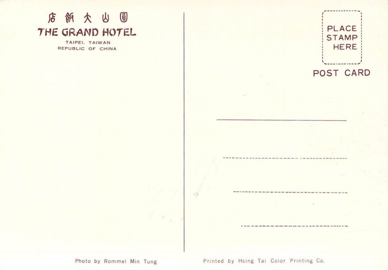 Beautiful, Gate,The  Grand Hotel, Taipei, Taiwan,Continental Size, Old Post Card