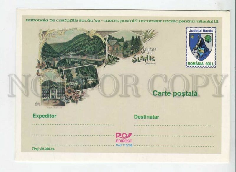 450538 Romania 1999 year Greetings from Bacau POSTAL stationery