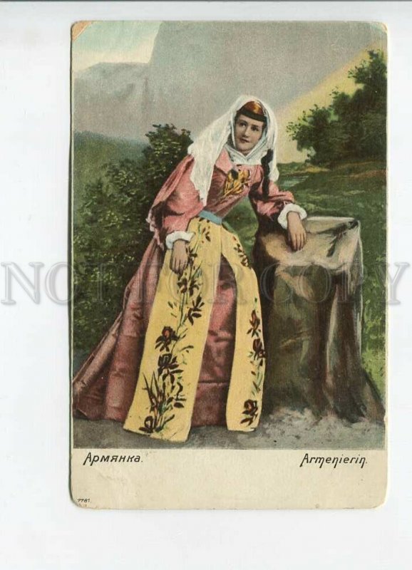 3183720 ARMENIA Armenian beauty Vintage russian postcard
