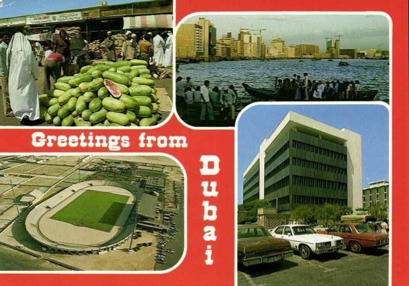 United Arab Emirates, DUBAI, Multiview (1980s) Stadium Postcard (2)