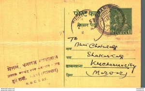 India Postal Stationery George VI 9ps