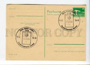 291860 EAST GERMANY GDR 1983 postal card Karl-Marx-Stadt Esperanto