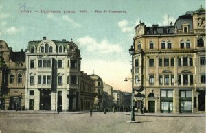 bulgaria, SOFIA SOPHIA Со́фия, Commercial Street (1916) Postcard