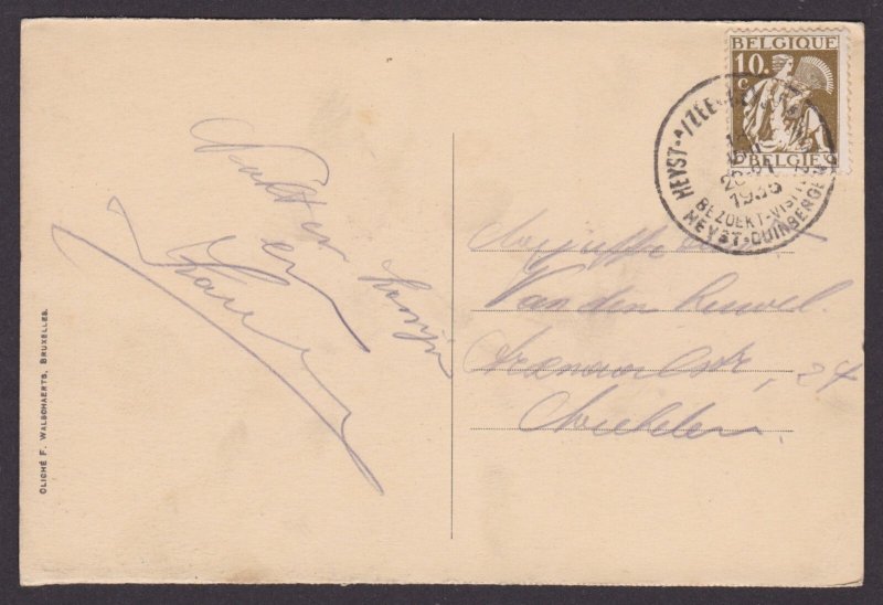 BELGIUM, Vintage postcard, Heyst, Barque de pêche