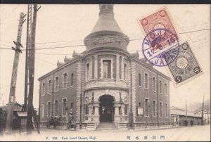 Japan Postcard - East Head Street, Moji     MB1093