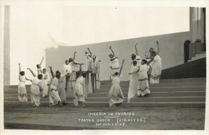 Ifigenia in Tauride Teatro Greco Siracusa Real Photo Postcard 1933 Italy