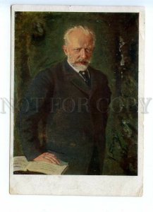 496330 USSR 1933 Kuznetsov composer Tchaikovsky Publishing House GIZ postcard