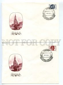 440736 USSR RUSSIA 1992 year set of FDC Koval definitive stamps