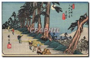 Old Postcard Japan Nippon