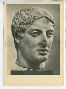 454927 USSR 1959 year Antique sculpture athlete head Greece postcard