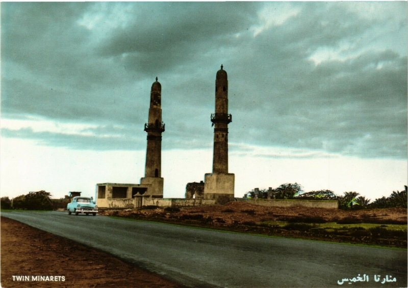 PC CPA BAHRAIN, BAHREIN, TWIN MINARETS, Modern Postcard (B3756)