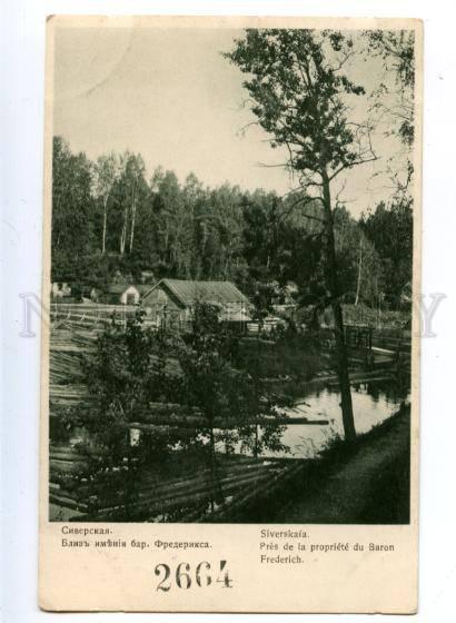 159463 Russia Petersburg SIVERSKAYA Baron Frederich Property