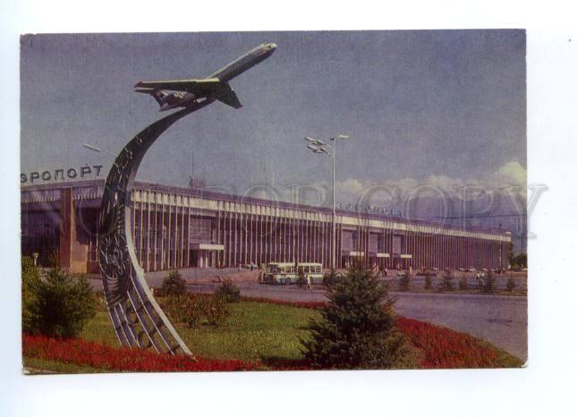 133337 USSR Kazakhstan ALMATY Airport Alma-Ata old postcard