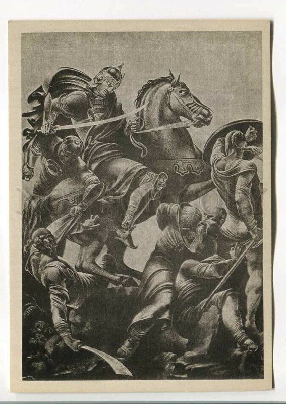 485816 1978 Georgia Kobuladze Shota Rustaveli poem Knight Panther Skin ...