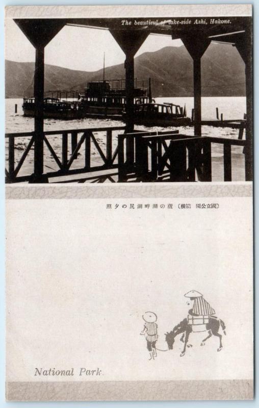 LAKA ASHI, HAKONE NATIONAL PARK ~ JAPAN  View of Pier   Postcard