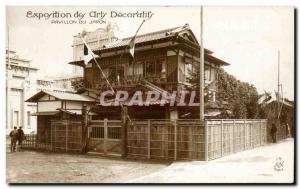Postcard Ancient Arts Decoratifs Exhibition Japan Pavilion