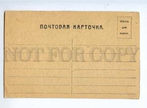 236127 SILHOUETTE Anna SCHIRMER children OLD Russian postcard