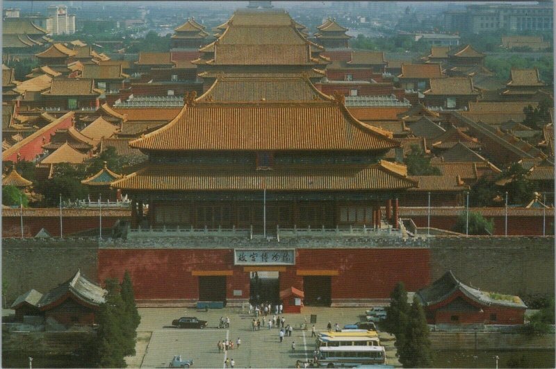 China Postcard - Gate of Military Prowess, The Forbidden City, Beijing  RR13342