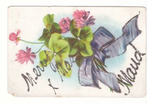 Merry Xmas Maud, Flowers, Bow, Vintage Glitter Christmas Postcard