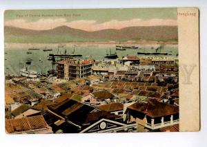 236345 CHINA HONGKONG Central Harbour fr West Vintage postcard