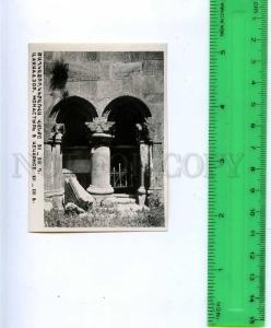 189020 ARMENIA Kecharis monastery OLD PHOTO card