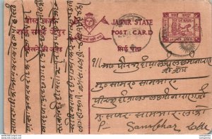 Jaipur Postal Stationery