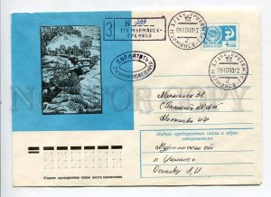 410680 USSR 1976 Skrynnikov winter landscape Arctic Murmansk Gremikha Pay 