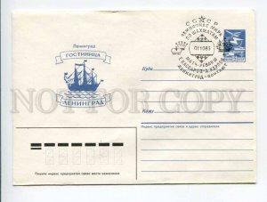 403750 USSR 1986 year Kolomiets Leningrad Hotel Leningrad CHESS COVER