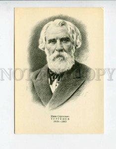 3096249 Ivan TURGENEV Great Russian WRITER Old PC