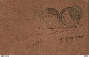 India Postal Stationery George V 1/4A Bina Etawah cds