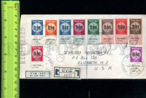 197893 ISRAEL to USA 1960 RP Cover new currency stamps w/ TAB