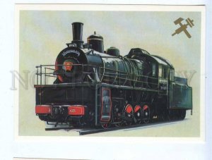 260297 USSR Panchenko Shatikhin TRAIN Locomotive ESH-4375 1987 year card